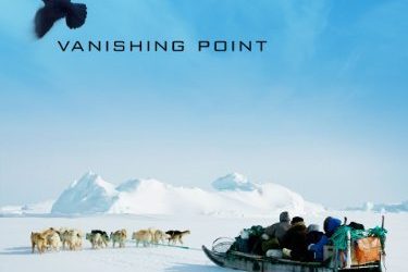 Vanishing Point נקודת העלמות