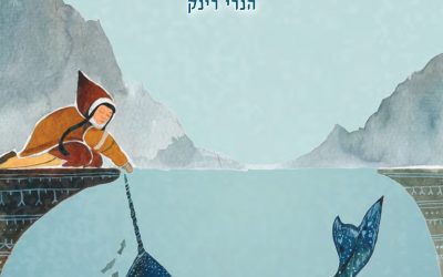 האם "סיפורים גרינלנדיים" מתאים לילדים?